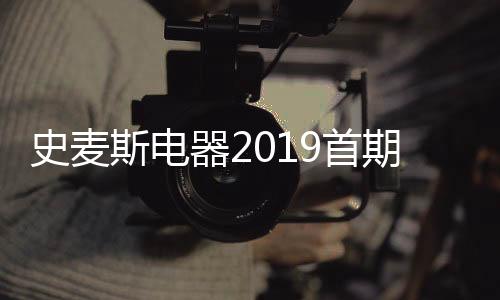 在创新管理模式下砥砺前行