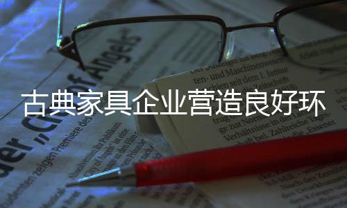 避免盲目的古典价格竞争