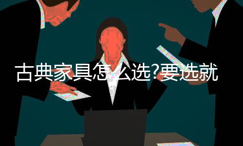 产品展示分区功能齐全