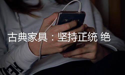 行外的食古不化人谈打破