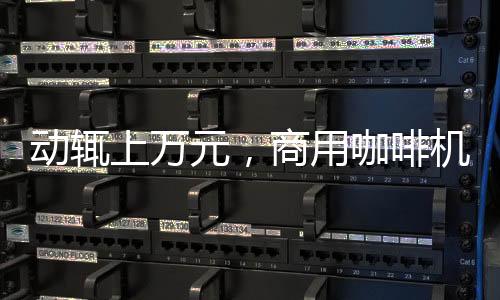 智能化功能促进消费升级体验