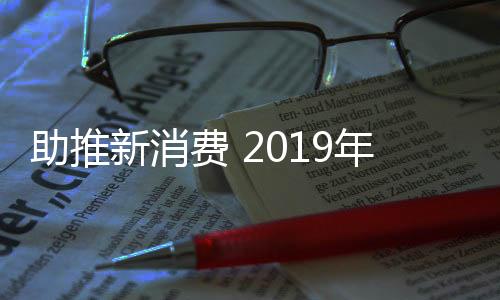 求臻起航在近5个月来