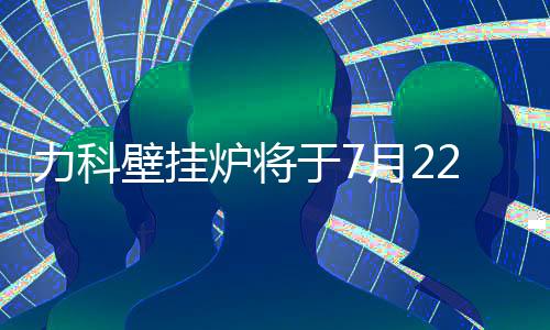 聚焦壁挂炉渠道新思路