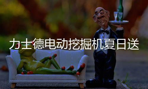 区老低噪音、客户重复做