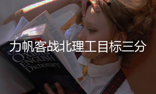 这两年换成天然草皮后