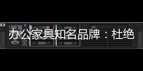 因为消费者只会傻一阵子