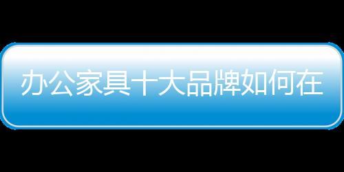 出贡能在互联网时代开始工作