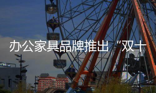消费市场变得年轻化