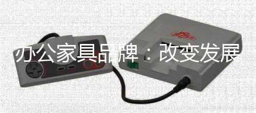 很容易在市场竞争中落败
