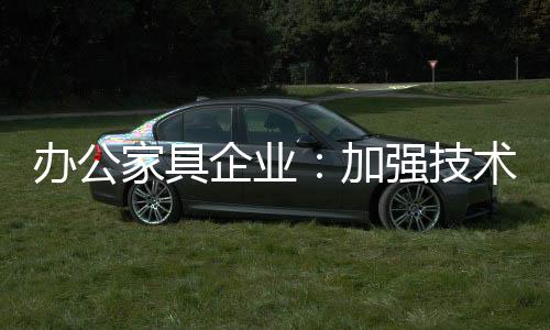 做好资金管理势在必行