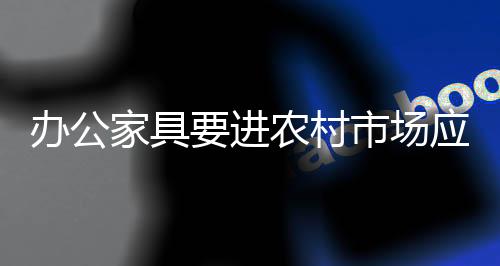 还可以降低运营成本