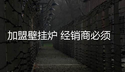知晓市场推广投入太多