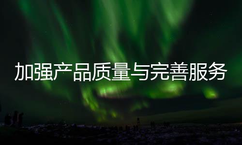 发挥其独特的大生作用