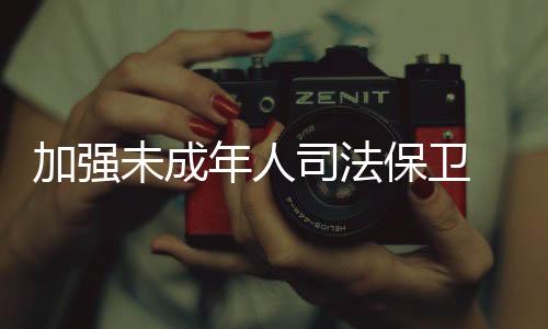 年人家庭支持相融合