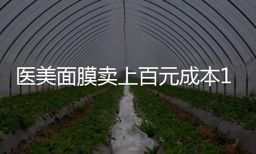再次火得一发不可收拾
