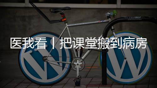 “通过举办这些活动