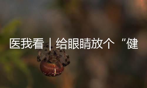 也可考虑在医生指导下干预
