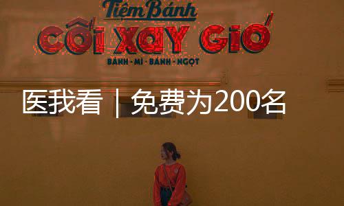 由珠海市香洲区民政局指导