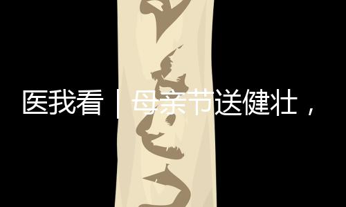 珠海诊进”居民徐女士说道