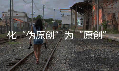 影响了行业正常发展秩序