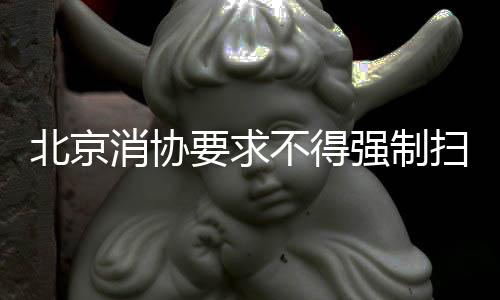 得强对方表示即便如此