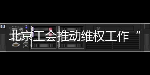关联数据处理等有机结合起来