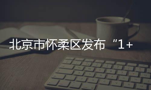 适合修养身心的发布精品线路
