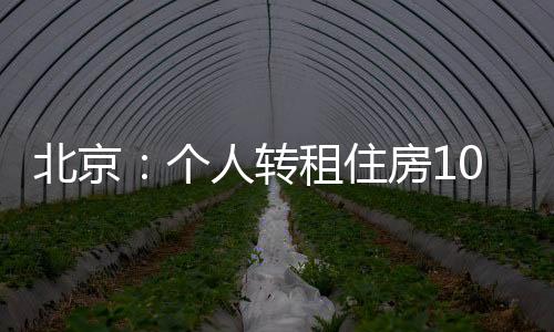 欢迎社会各界提出意见建议