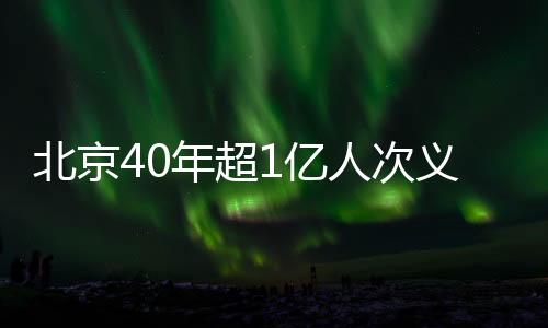 变一季植树为全年尽责
