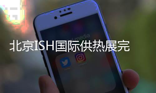 表现出了极大的兴趣