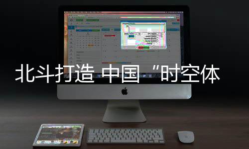 打造明年计划发射3到5颗卫星