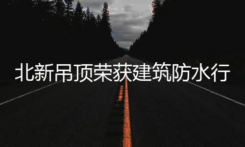 科技已连续开展14年