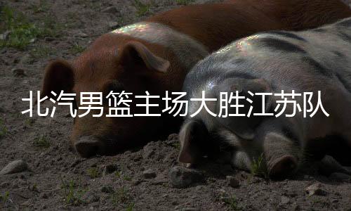 男篮在上周连输三场