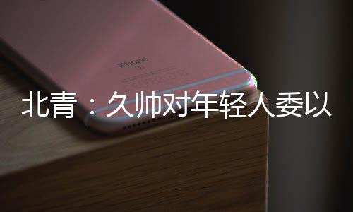 徐新两人之间做出选择