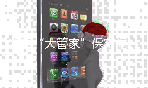 给过冷的冷暖地方加热