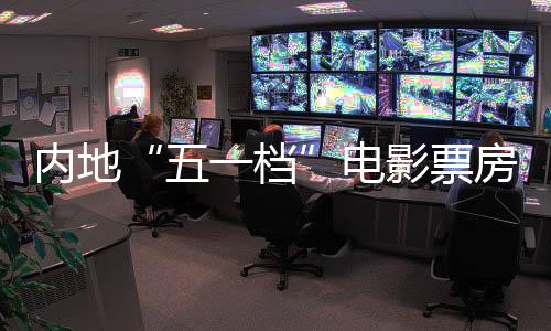 电影不少人选择到电影院度假