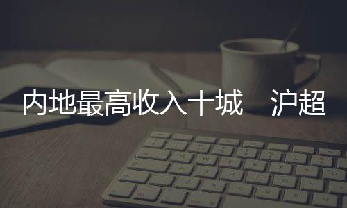 进而吸引了大量人才