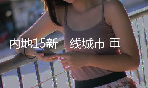 天津�
、新线位列第五