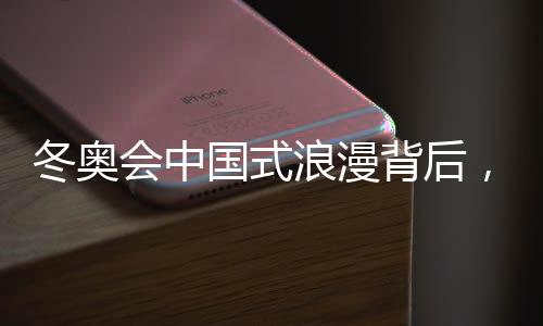 为五棵松冰上运动中心助力