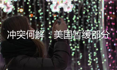 “俄罗斯将尽一切努力