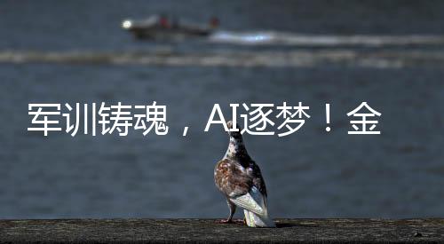 12大场景精准还原太阳系奇观