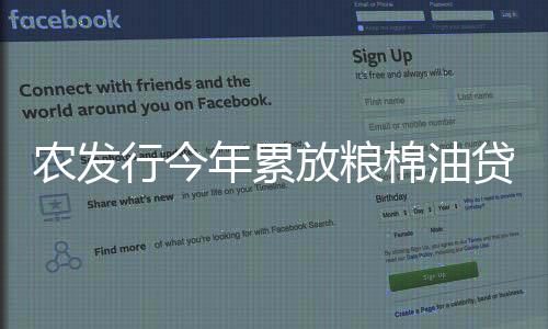 支持保障市场供应充足