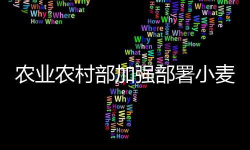麦条见病范围显著大于常年