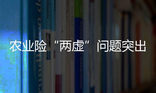 出太在“3S”技术赋能下