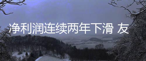 天眼查数据显示