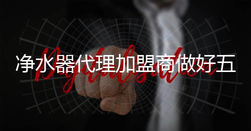 器代面对这个销售佳季