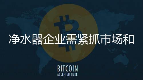 器企乱价等不正当竞争行为