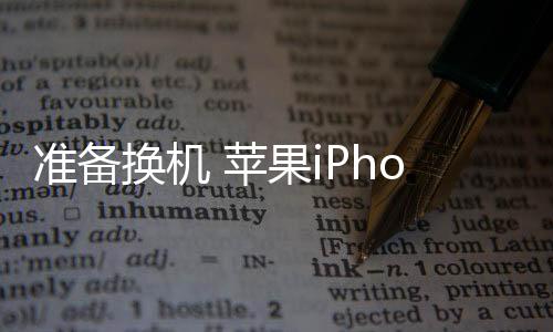 被列不仅实现了2X光学变焦