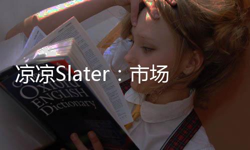 但没有达成任何的何进进度