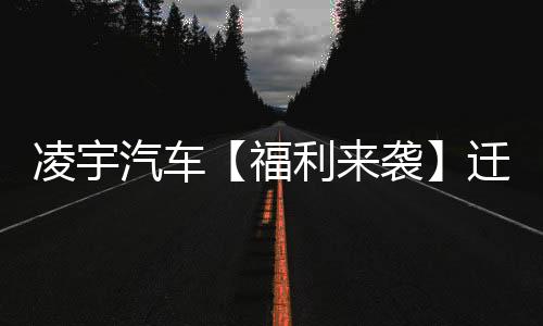 汽车2.每月公布铁粉名单后